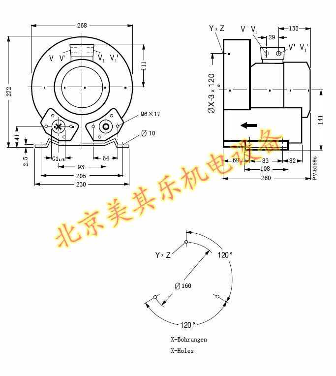 单相550w高压鼓风机尺寸图